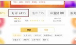 鸡汤外卖爆料怎么做视频,揭秘短视频内容创作全流程